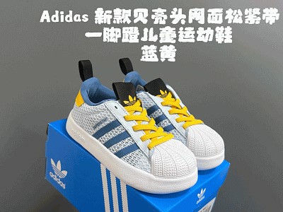 Kid Adidas-192